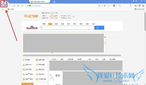 UCä¯ÀÀÁ¿Ôõô¿ªWIFI?