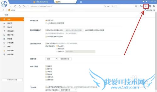 UCä¯ÀÀÁ¿Ôõô¿ªWIFI?