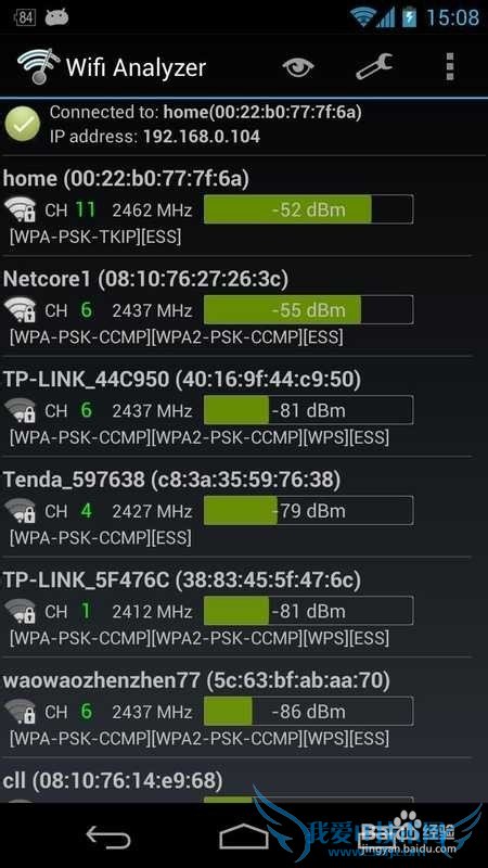 让wifi上网速度更快的方法 / 路由器的安装位置
