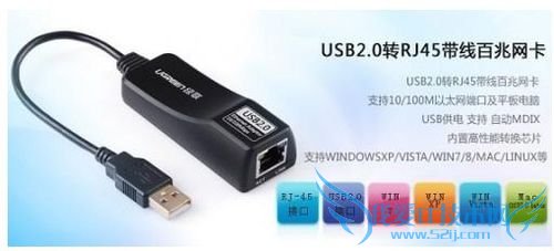 如何用小米盒子做WIFI热点