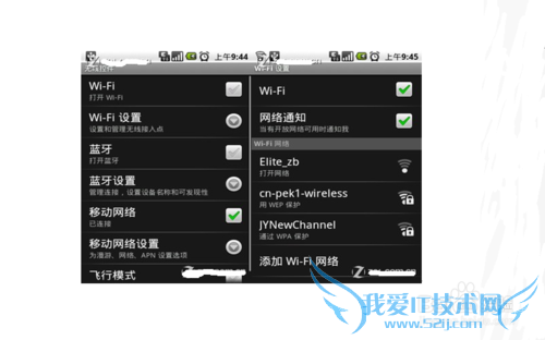 家里电脑怎么样安装WIFI