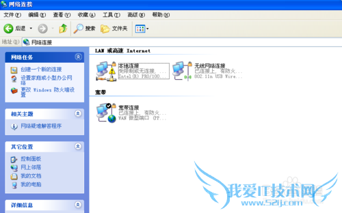 家里电脑怎么样安装WIFI
