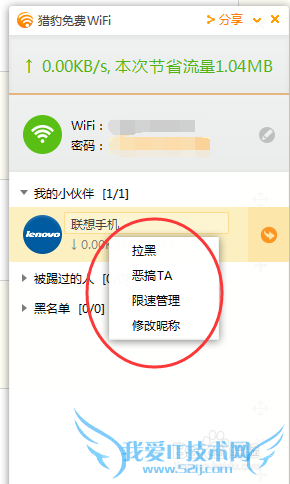 ԼֻWiFi