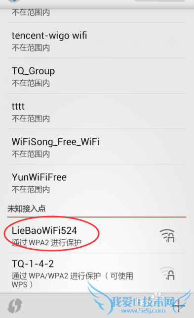 ԼֻWiFi