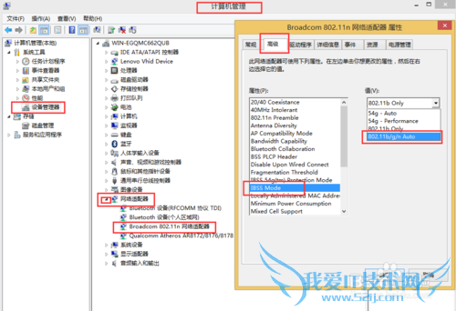 wifi共享精灵开启成功,手机一直显示获取ip地址