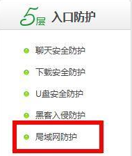 wifi共享精灵开启成功,手机一直显示获取ip地址
