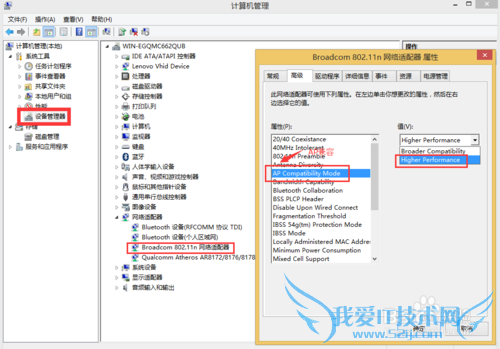 wifi共享精灵开启成功,手机一直显示获取ip地址