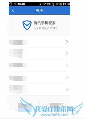 ÌÚѶÊÖ»ú¹Ü¼Ò5.2Ò»¼üÁ¬½ÓÃâ·ÑWIFI·½·¨