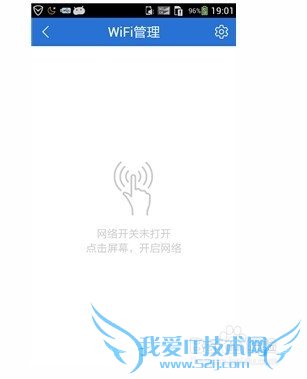 ÌÚѶÊÖ»ú¹Ü¼Ò5.2Ò»¼üÁ¬½ÓÃâ·ÑWIFI·½·¨