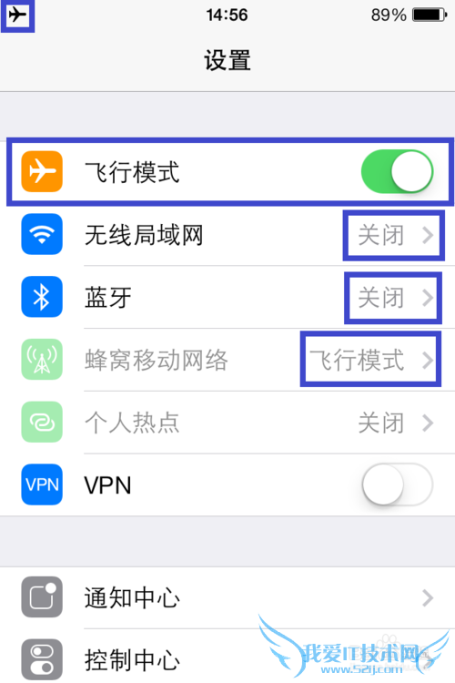wifi到底对身体有没有伤害?