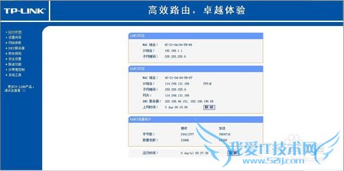 如何保证家庭WiFi的安全?