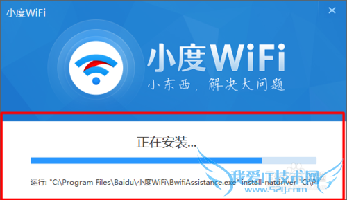 如何下载及安装小度WiFi驱动程序