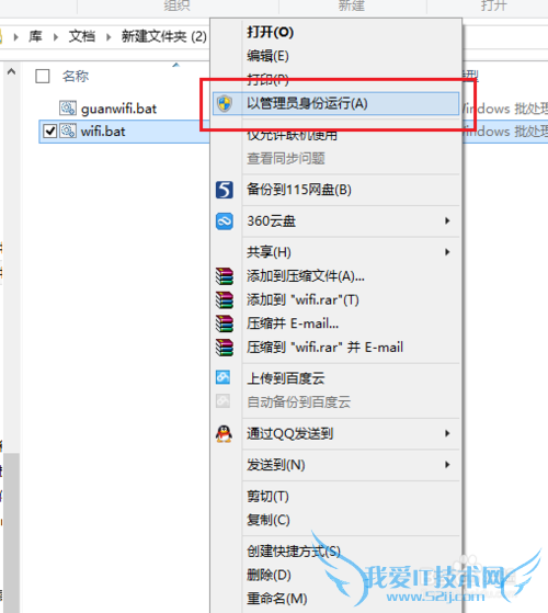 ײ⡿ôwifiȵ㣺[2]ݷ