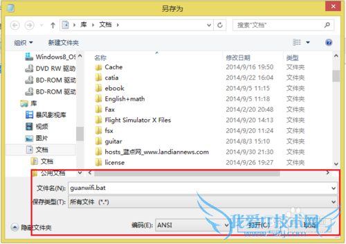 ײ⡿ôwifiȵ㣺[2]ݷ