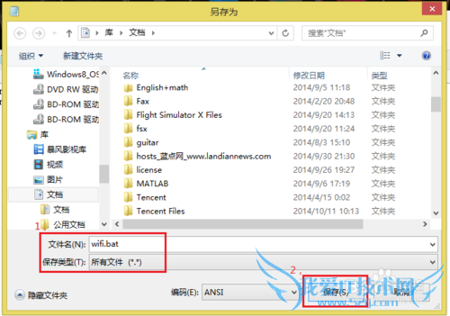 ײ⡿ôwifiȵ㣺[2]ݷ
