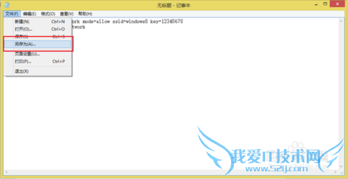 ײ⡿ôwifiȵ㣺[2]ݷ