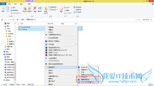 ײ⡿ôwifiȵ㣺[2]ݷ