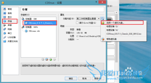 电脑破解wifi密码