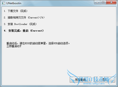 电脑破解wifi密码
