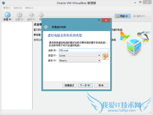 电脑破解wifi密码