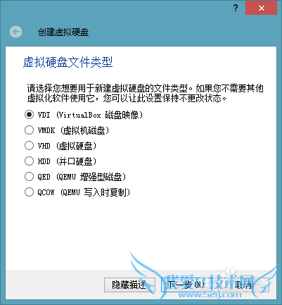 电脑破解wifi密码