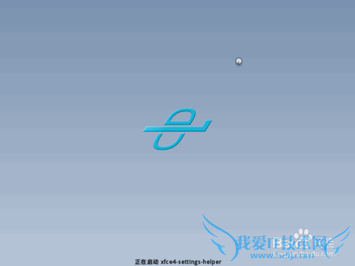 电脑破解wifi密码