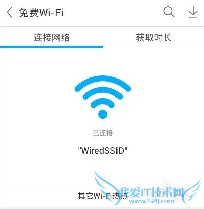 վôʹӦñWIFI