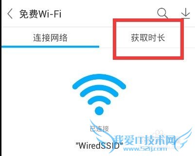 վôʹӦñWIFI