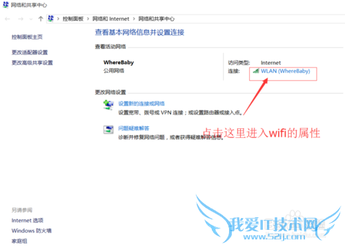 【win10】查看已连接的wifi密码