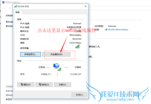 【win10】查看已连接的wifi密码