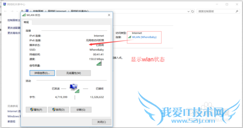 【win10】查看已连接的wifi密码