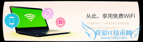 360wifi԰棩-ֻն˸ӷ