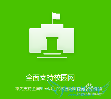 360wifi԰棩-ֻն˸ӷ