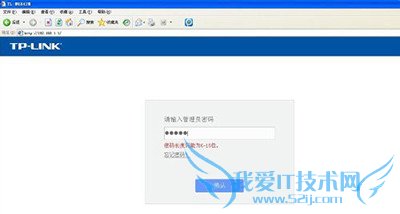 隐藏wifi号防止被蹭网保持网速的方法