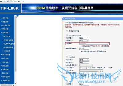 隐藏wifi号防止被蹭网保持网速的方法
