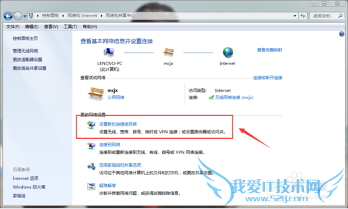 隐藏wifi号防止被蹭网保持网速的方法