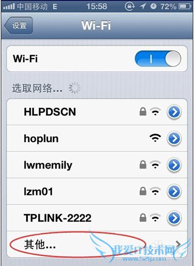 隐藏wifi号防止被蹭网保持网速的方法