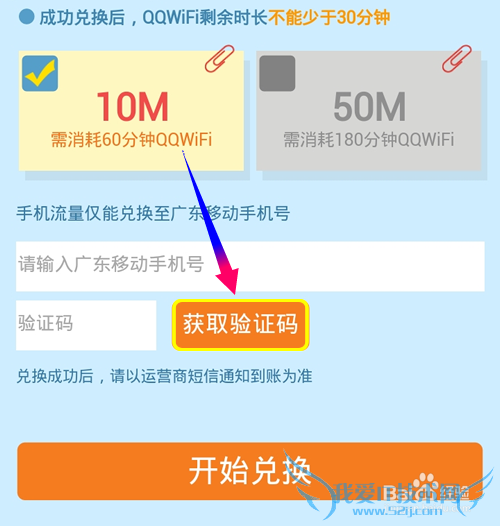 QQ WiFiôһ?QQ WiFiʱһ