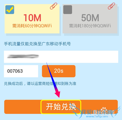 QQ WiFiôһ?QQ WiFiʱһ