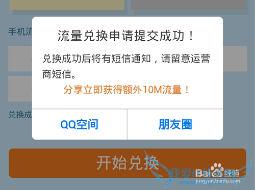 QQ WiFiôһ?QQ WiFiʱһ