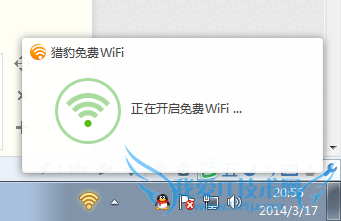 【超级技巧】win7/win8创建WiFi热点的方法