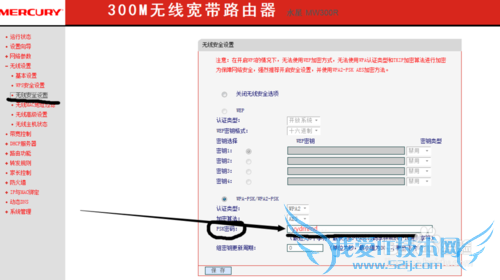 ·wifi޸ĺ󣬱ʼǱӣ