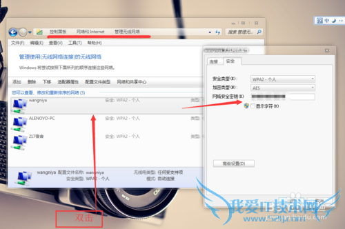·wifi޸ĺ󣬱ʼǱӣ