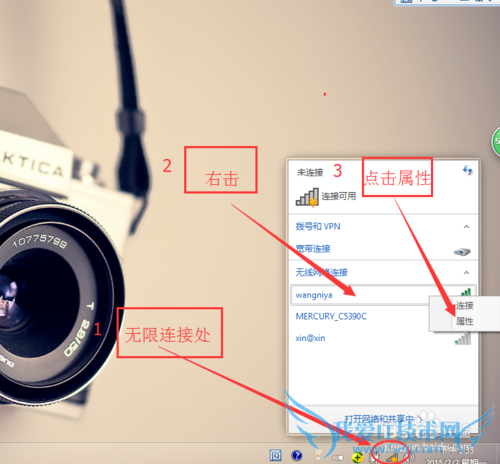 ·wifi޸ĺ󣬱ʼǱӣ