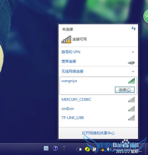 ·wifi޸ĺ󣬱ʼǱӣ