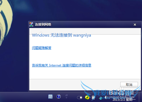 ·wifi޸ĺ󣬱ʼǱӣ