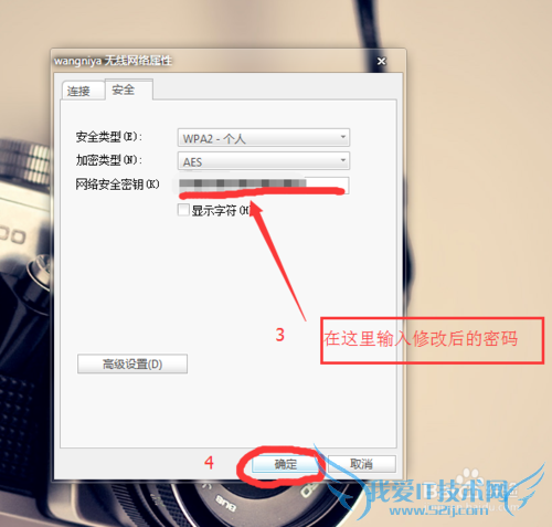 ·wifi޸ĺ󣬱ʼǱӣ