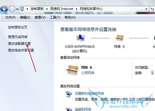 wifi共享精灵错误代码1解决办法?