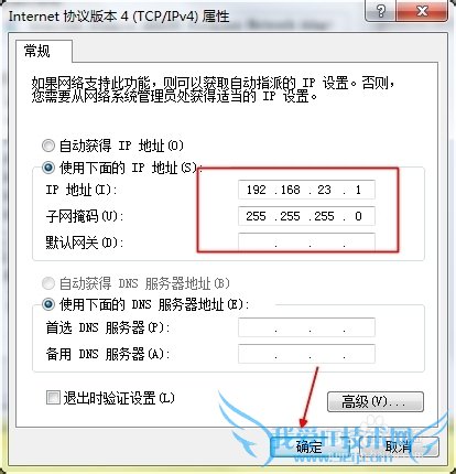 wifi共享精灵错误代码1解决办法?