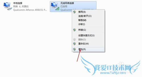 wifi共享精灵错误代码1解决办法?